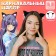 Carnival rim "cat" anime, black color