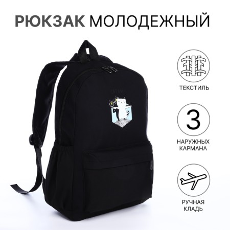 School backpack from textiles on lightning, 3 pockets, black color