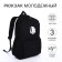 School backpack from textiles on lightning, 3 pockets, black color
