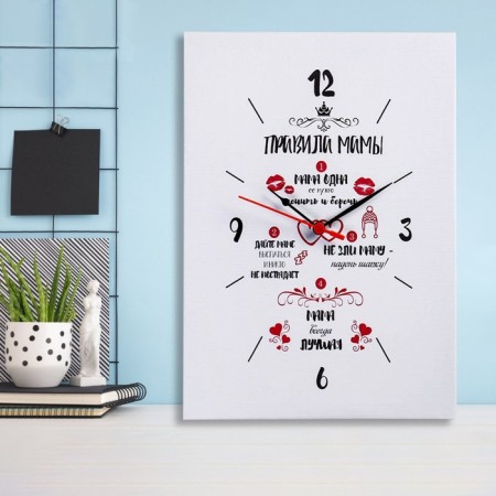 Carting clock, interior "Mom Rules", 30 x 40 cm, on canvas, silent-1