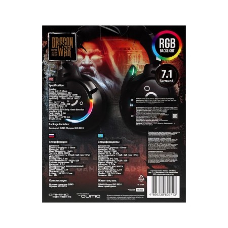 Qumo Olympus headphones, game, microphone, USB, 2.2m, backlight, black-11