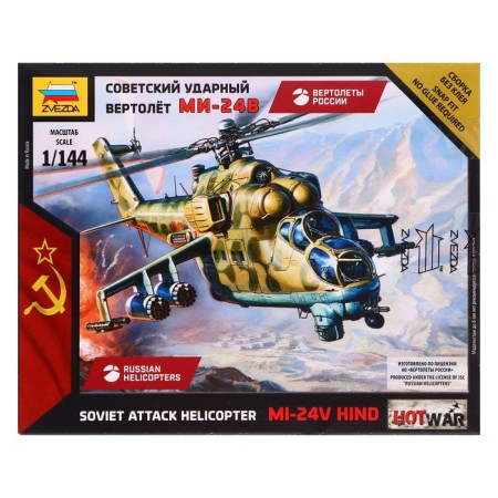 The national model "Soviet shock helicopter Mi-24V" Star, 1/144, (7403)-1
