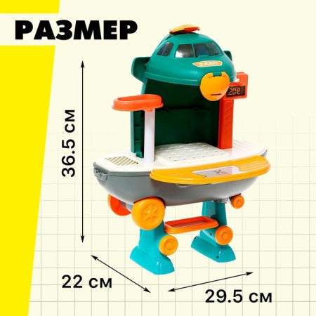 Game module 2 in 1 "Airplane", 45 elements-1