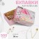 English pins, 50 mm, 500 pcs, gold color