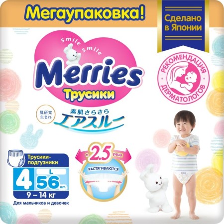 Merries L diagles-9-14 kg / 56 pcs.-2