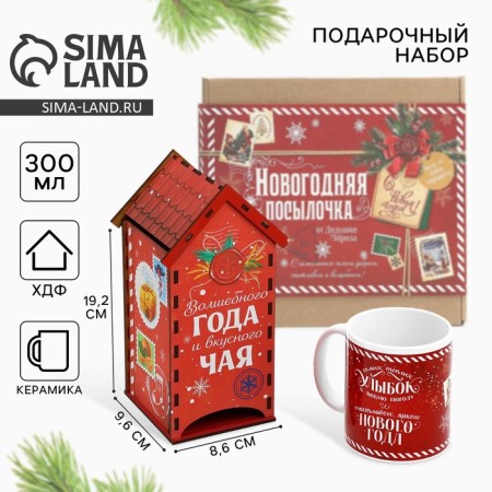 Gift set for the New Year: a tea house and a mug "New Year's Enterprise"