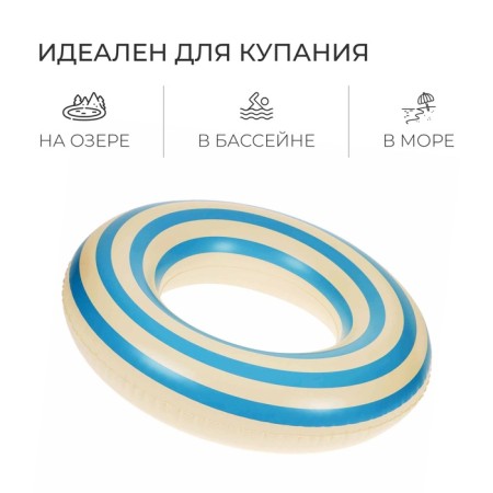 Circle for swimming 60 cm, white/blue color-2
