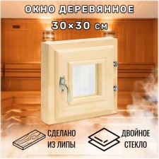 Window, 30 × 30cm, double glass of linden