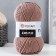 Yarn "Jeans Plus" 55% cotton, 45% acrylic 160m/100g (71 milk -hub)