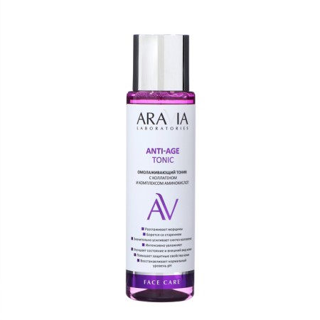 Aravia Laboratories rejuvenating tonic with collagen and amino acids, 250 ml-1