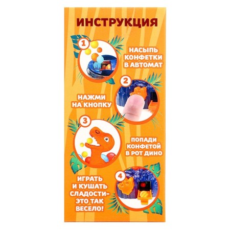 Automat for Dino sweets, with sweets, color mix-8