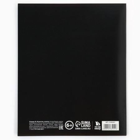 A notebook 48 sheets, A5 on the paper clip No. 1 “September 1: Anime Comic. Biology”-6