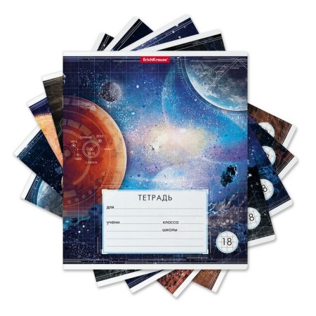 Notebook of 18 sheets in the Erichkrause Cosmos, covered cardboard, OFSET block, mix