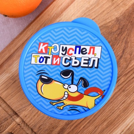Lunch-Box "Dog", 0.5 l-2