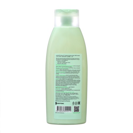 Smart Care shampoo from the crown to heels, 500 ml-1