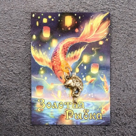 Front-Talisman "Fish", natural amber-2