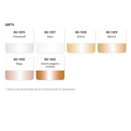 Universal enamel Kudo, KU-1031, old copper metallic, 520ml-1