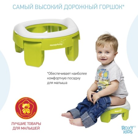 Handypotty road pot in a proprietary bag, lime color-4