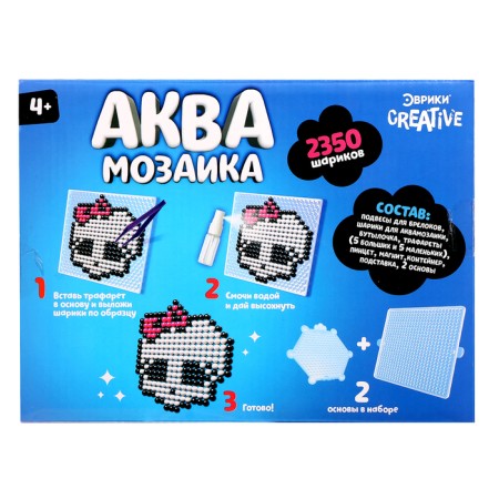 Aquamosaic in a container, 2350 balls, 10 stencils, 2 bases-16