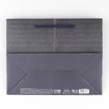 Gift Laminated horizontal package, packaging, “best in everything”, MS 23 x 18 x 10 cm-3