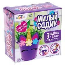 Set for growing grass 