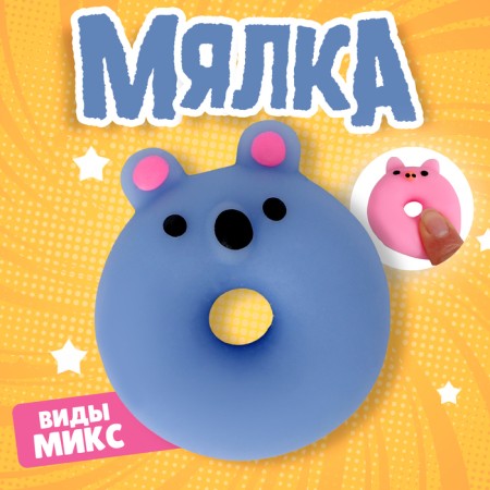 Magic "animals" with paste, species mix