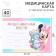 Medical map of the development of the child, Minnie Mouse