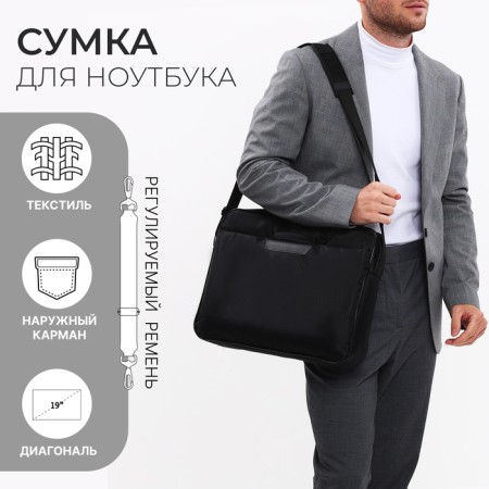 Laptop bag, black color