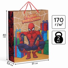 Package Gift Craft 