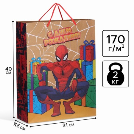 Package Gift Craft "Happy Birthday" 40x31x11.5 cm, Spider-Man