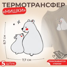 Thermalrotransfer 