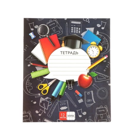 Set of first grader "September 1: School" 32 subjects, in the folder-18