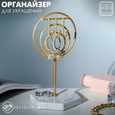 Steam for jewelry 