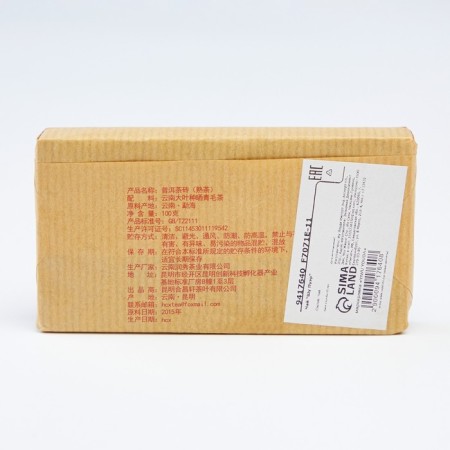 Chinese sustained tea "Shu puer. Puer chal zhuan", 100 g, 2017, Yunnan, brick-6