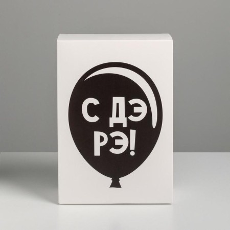 Gift folding box, packaging, “with de Rae”, 16 x 23 x 7.5 cm-3