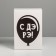Gift folding box, packaging, “with de Rae”, 16 x 23 x 7.5 cm