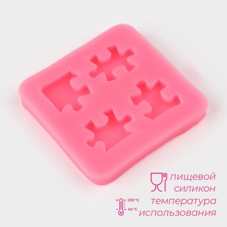 Mold "Puzzles", silicone, 7 × 7 × 1 cm, pink color-1