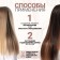 Local lock, straight hair, clock, 50 cm, 5 grams, the color is dark blond