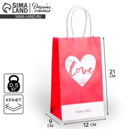 Package gift craft, packaging, “With Love”, 12 x 21 x 9 cm