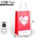 Package gift craft, packaging, “With Love”, 12 x 21 x 9 cm