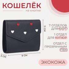 Wallet on the button, the color is black