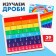 Didactic games and materials. Frops