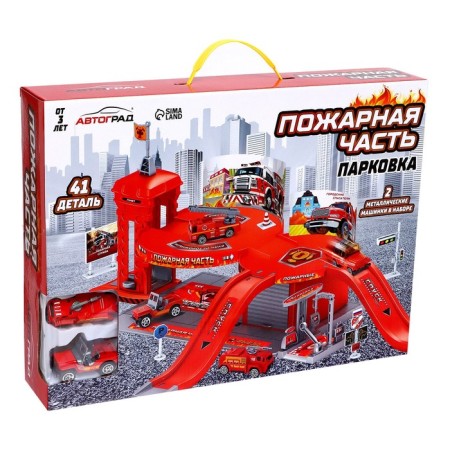 Parking "Firemar", with 2 metal machines-14