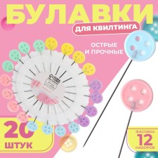 Kviling pins 