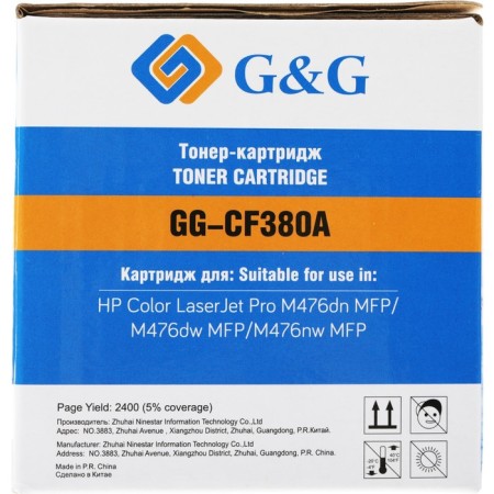 Cartridge Laser G&G GG-CF380A Black (2400 R.) for HP LJ Pro M476DN/M476NW/M476DW-1
