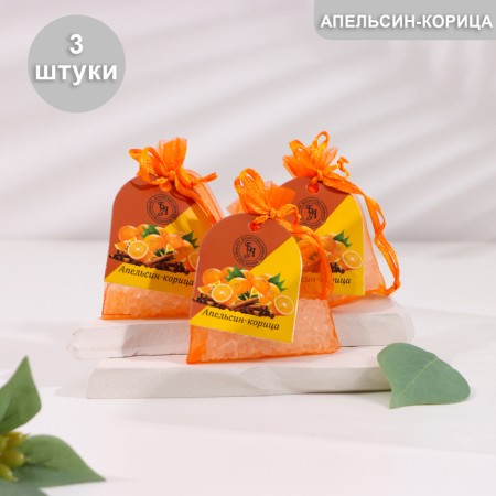 Aromariners in a gift package, a set of 3 pcs of 10 g, orange and cinnamon