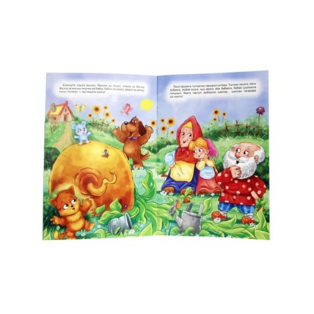 Book on the Tatar Shalkan, hulәkәr tөlka һәm bүre, 16 pages-2