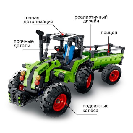 Designer Technician "Agricultural Tractor", 2 assembly options, 346 details-2