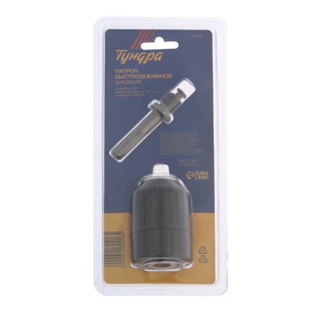 A cartridge for the tundra drill, fast -sounding, M12 x 1.25, 1.5 - 13 mm + adapter on SDS -PLUS-2