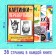 Set "Optical Illusions", 4 books each 36 p., 7+